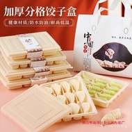 Storage Storage Box Quick-Frozen Raw Compartment Packing Box Frozen Starch Disposable Corn Food Grad