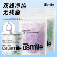 Smile Plus usmile Dental Floss Adult Double Floss Floss Stick Household Mint Portable Toothpick Stic