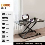 站立式工作臺電腦升降桌站著辦公工作電腦桌可移動升降書枱筆記本