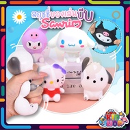 SANRIO Squishy Squeeze Toy Cute Ball Shape Helps Relieve Stress