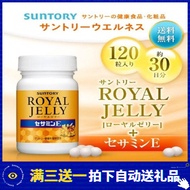 [Deep Nourishing] SUNTORY Royal Jelly Sesame Ming, SUNTORY Royal Jelly Essence, Deep Nourishment, Glowing Body Vitality!