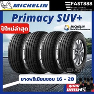 ยาง Michelin รุ่น Primacy SUV+ ขอบ16-20 265/60 R18, 265/70 R16 265/65R17 ยางมิชลิน ประกันโรงงาน