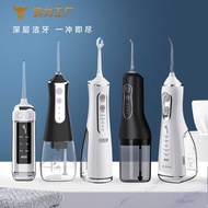 Portable Dental Flosser Electric Oral Cleaning Dental Flosser Calculus Removal Flosser Dental Flosse