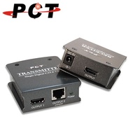[PCT] HDMI Network Cable Type Audiovisual Extender (RJ45/CAT6) Extender-50M (HLT21/HLR11)
