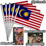 10~1000PCS Malaysian Flags, Malaysia National Day Flags, House Party School Event Decorative Flags, 