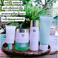 IB SKINCARE 5IN1 SET 💚