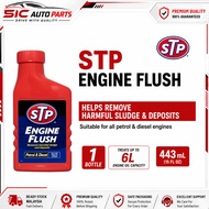 STP Engine Flush 443ml Engine Oil Flush Additive Sludge Remover for Petrol Diesel Engine Before Oil 