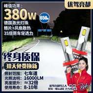 ไฟหน้า LED รถยนต์แบบปรับแสงระยะไกลและระยะใกล้พร้อมไฟสัญญาณพื้นผิวสำหรับ JMC Ford New Generation Full