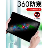 Applicable to Microsoft SurfacePro7 360Privacy Tempered Glass Screen Protector Pro4/5/6Flat Privacy 