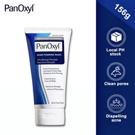 ￼พร้อมส่งแท้ PanOxyl Acne Foaming Wash 10% Benzoyl Peroxide Maximum Strength 156g โฟมล้างหน้า โฟมล้า