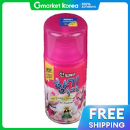 Sandokkaebi | Sandokkaebi Vxlwadkj into the Scent Fragrance Can (Acacia) 290ml