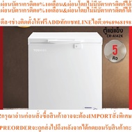Toshiba Multi-Purpose Freezer Model CR-A142K (5 Cu. Ft.) New Products Must Be Ordered From The Cente