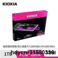 KIOXIA EXCERIA PRO 1TB SSD 高階運算與遊戲的極速體驗最高循序讀取速度7 , 300MB