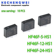 10PCS 5A 4Pin HF46F-5-HS1 HF46F-12-HS1 HF46F-24-HS1 Power Relay A Normally Open 5 V 12 V 24 V DC 5A 