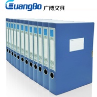 Guangbo stationery 2/3 inch file box file information box blue plastic storage box A4 office supplie
