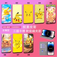 Google Pixel 10 Pro XL Phone Case Flip 9A Leather Case Pikachu All-Inclusive Protective Case 8A Shoc