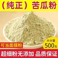Pure Natural Dried Bitter Gourd Powder Edible Freshly Ground Sugar-Free Dried Bitter Gourd Tea Bitte