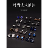 XH Men's French Shirt Button Light Luxury Custom French Cufflink Cufflink Cufflinks Cufflink Cufflin