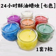 YMS Candle Ghee 24 hours Lotus Candle 酥油燈24小时 酥油灯 酥油蜡烛 环保 无毒 无黑烟  莲花烛 蜡烛 拜神 拜神用品 祭拜用品 莲花蜡烛 黄莉蜡烛 旺来蜡烛