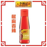 李錦記 - 花椒辣油