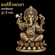 Portable Miniature Statue_ganesha Gives Blessings_3cm.