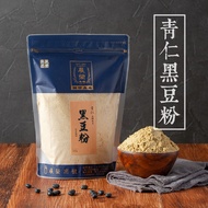 [Zhanrong Company Number Green Kernel Black Bean Powder] Designated Black Bean Powder 100% Pure Natu