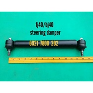 Land cruiser fj40 bj40 steering damper steering stabilizer lc40 karl cruiser