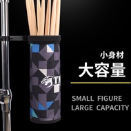 TMAX Rack Drum Stick Barrel Portable Drum Stick Bag Drum Stick Bag Drum Stick Bag Drum Stick Barrel 