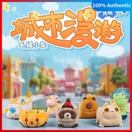 POPMART Roaming series plush car Figures GONG pop mart blind box pop mart blind box figures gift
