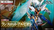 全新現貨(啡盒未開) - Metal Build 叛逆的魯魯修 蘭斯洛特 阿爾比昂 / MB DRAGON SCALE LANCELOT ALBION