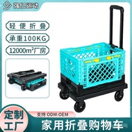 【TikTok】#Customized Portable Home Shopping Cart Removable Foldable Storage Box with Trolley Trolley Trolley