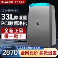 Sharp（SHARP）Dehumidifier Intelligent Household Bedroom High Power Dehumidifier Dehumidifier Dry Clothes Deodorant Indust