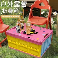 Dopamine Camping Storage Box Trunk Storage Box Storage Picnic Foldable Outdoor Box