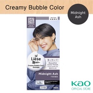 Liese Creamy Bubble Color Midnight Ash