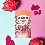 【橘心蜜食】台灣特產無添加水果乾・火龍果凍乾・脆甜凍乾系列