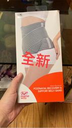 Mamaway媽媽餵竹炭全彈力按摩束腹帶 L-XL