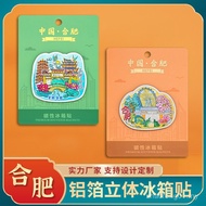 Anhui Hefei Refrigerator Stickers Radio Building Hefe Chenghuang Temple Sanhe Ancient Town Ancient X