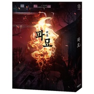 Exhuma - 4K UHD + BLU-RAY Steelbook Full Slip Case Korean Limited Edition - Type B