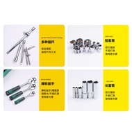 Socket Combination Auto Repair Car Repairer 216pcs Emergency Kit 24t Tool Repair Car Tool Repairer W