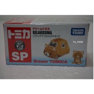 Takara Tomy Tomica Dream SP 鬆弛熊 貓服裝 Rilakkuma Cat Costume 全新未開封