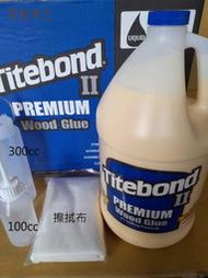 Titebond II太棒2整瓶/1加侖花花木工DIY補給站-膠類 》