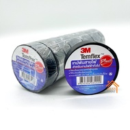 เทปพันสายไฟ **10ม้วน** 3M Temflex Plus ขนาด 3/4 นิ้ว x 10 เมตร