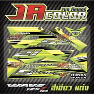 Wave 125i 2010 Body Sticker Green Color Wave 125i Accessories
