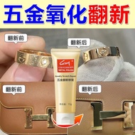 首饰箱包翻新包包链条五金掉色修复抛光膏擦亮手表专用氧化洗银水Jewelry, luggage, bag, chain, hardware, color fadin XvWCRZrU2G0111
