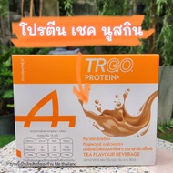 TRGO Protein Shake (ทีอาร์โก) โปรตีนเชค จาก นูสกิน (Nuskin) รสชานมไข่มุก