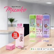 Mizuko 500ml Strapless Drinking Bottle / 500ml Square Drinking Container