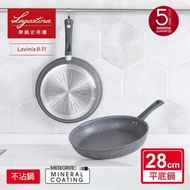 【Lagostina 樂鍋史蒂娜】LAVINIA大理石系列28CM不沾鍋平底鍋(適用電磁爐)
