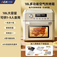 MHACAElectric Oven Baking at Home Multi-Function Automatic Mini Intelligent Air Fryer18LLiter Mini Toaster Oven