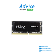 Note Book DDR4(3200)32GB Kingston (FURY/KF432S20IB/32)