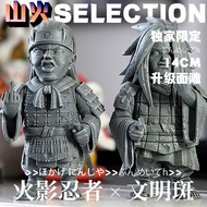 Naruto DP9 Civilization Valley Column Uchiha Madara Figure [Exclusive Limited] Naruto Chito Column G